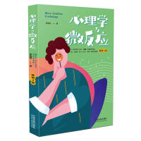 ����W(xu��)�c΢����(y��ng)�����N(xi��o)4�桿