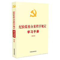 ���h�ȷ�Ҏ(gu��)�W���փ�ϵ�С��o�z�O(ji��n)���k������Ҏ(gu��)���W���փԣ���ӆ�棩����䛡��o�z�O(ji��n)��C�P̎��z�e�ظ湤��Ҏ(gu��)�t����