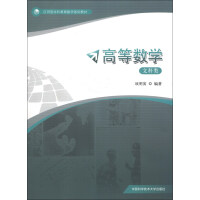 �ߵȔ�(sh��)�W(xu��)���Ŀ��