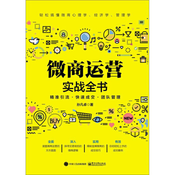 ΢���\(y��n)�I��(sh��)��(zh��n)ȫ��