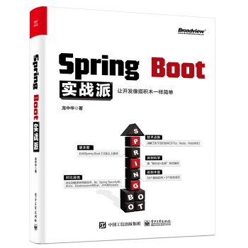 Spring Boot��(sh��)��(zh��n)��
