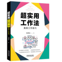 ��������ϵ�С������ù�����������Ч��������