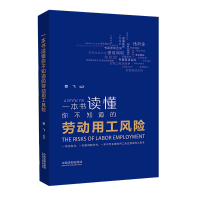 һ�����x���㲻֪���Ąڄ�(d��ng)�ù��L(f��ng)�U(xi��n)