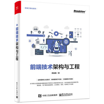 ǰ�˼��g(sh��)�ܘ�(g��u)�c����