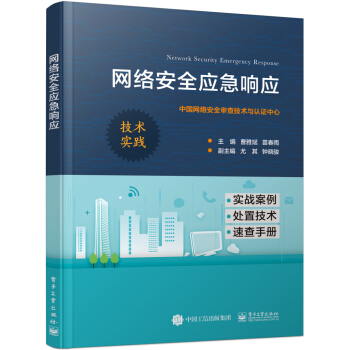 �W(w��ng)�j(lu��)��ȫ��(y��ng)��푑�(y��ng)