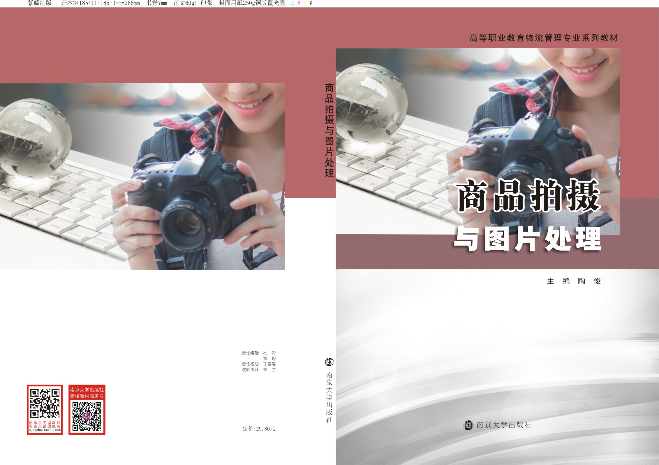 ��Ʒ�Ĕz�c�DƬ̎��