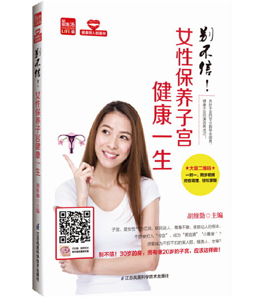 �e������Ů�Ա��B(y��ng)�ӌm����һ�����P�����