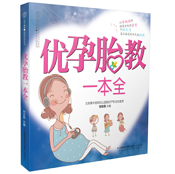 ��(y��u)��̥��һ��ȫ