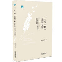 ��һ��һ·�����ƌ�ۙ�����W�����������x������׃