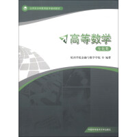 �ߵȔ�(sh��)�W(xu��)�������