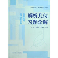 �����׺���(x��)�}ȫ��