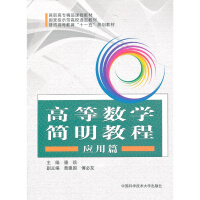 �ߵȔ�(sh��)�W(xu��)�����̡̳���(y��ng)��ƪ