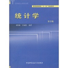 �y(t��ng)Ӌ(j��)�W(xu��)����3�棩