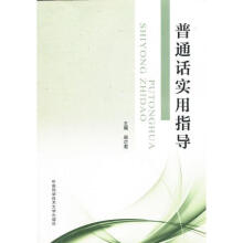 ��ͨԒ����ָ��(d��o)