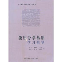 ΢�e�֌W(xu��)���A(ch��)�W(xu��)��(x��)ָ��(d��o)