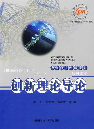 ��(chu��ng)����Փ��(d��o)Փ