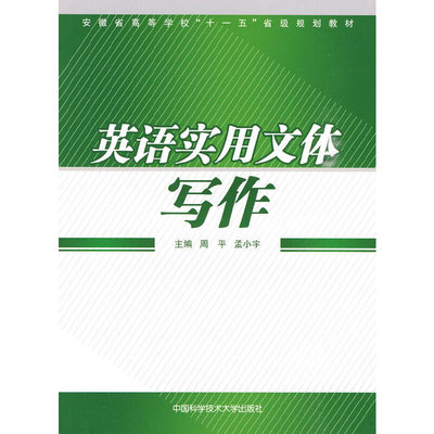 Ӣ�Z�������w����