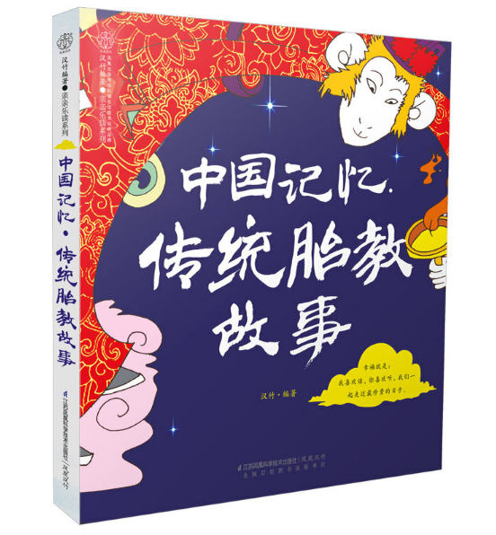 �Ї�ӛ��.���y(t��ng)̥�̹��£��h��