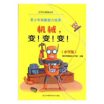 �����ꄓ(chu��ng)���������B(y��ng)--�C(j��)е��׃��׃��׃����С�W(xu��)�棩