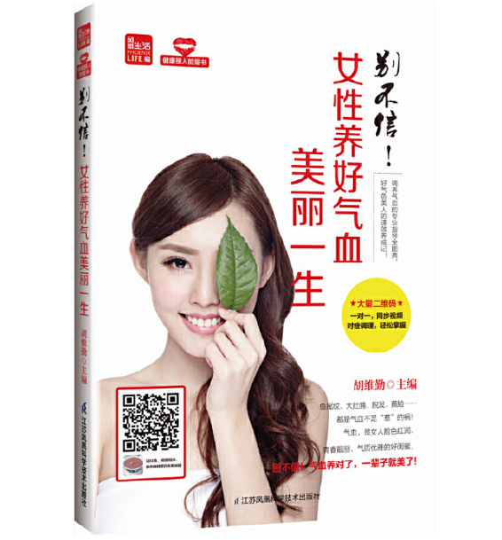 �e������Ů���B(y��ng)�Ú�Ѫ����һ�����P�����