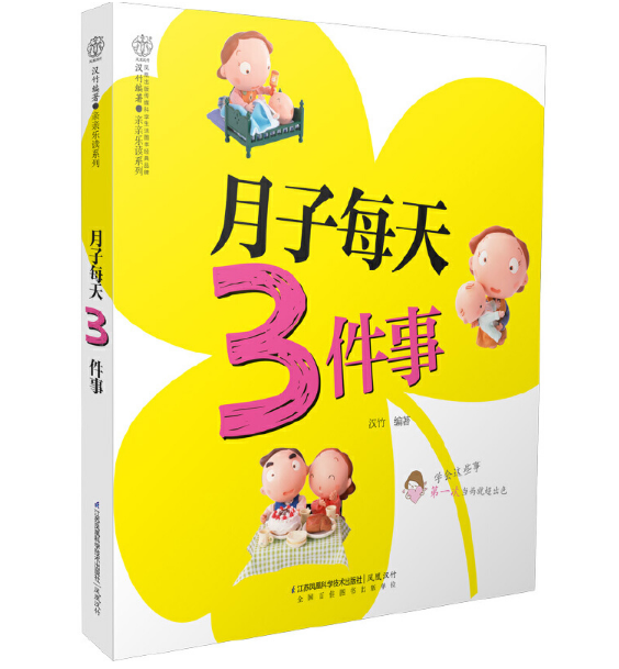 ����ÿ��3����(�h��)