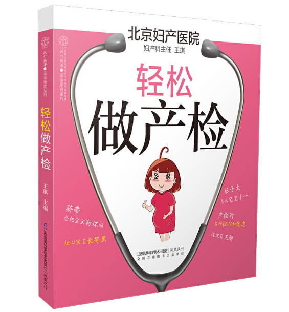 �p�����a(ch��n)�z���h��