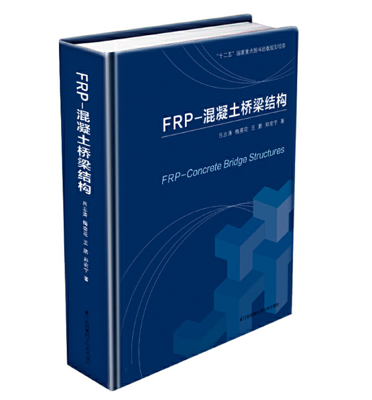 FRP---�����������Y(ji��)��(g��u)