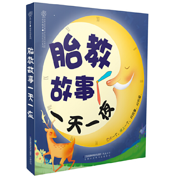 ̥�̹���һ��һҹ���h��