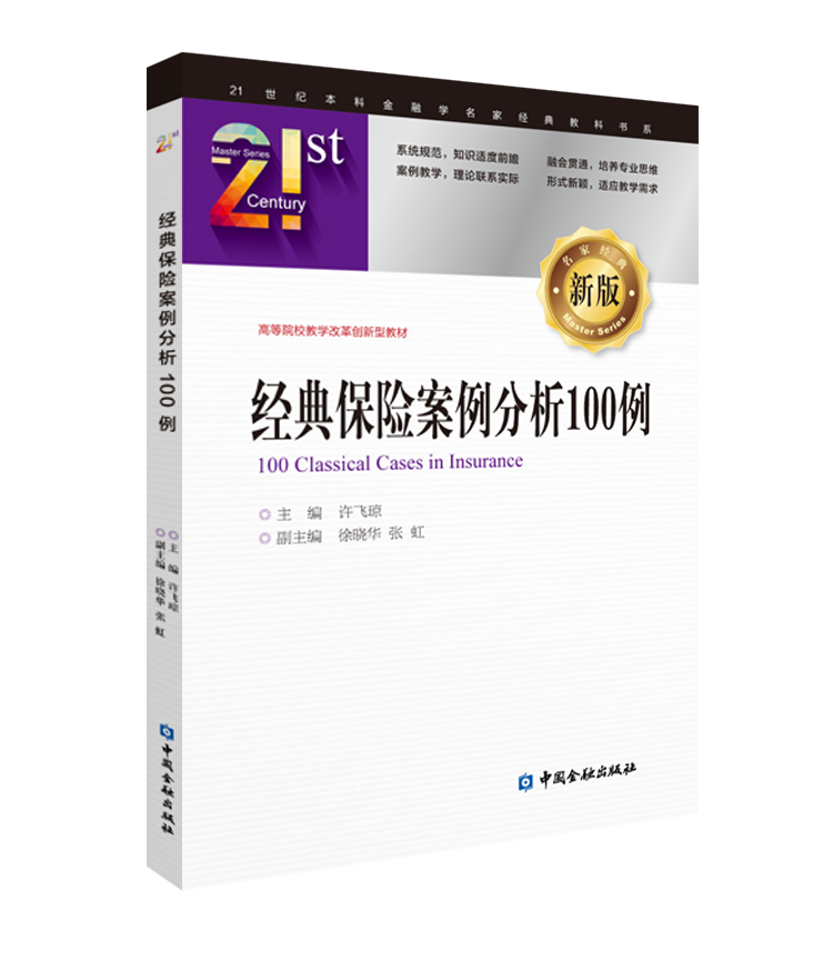 ��(j��ng)�䱣�U��������100��