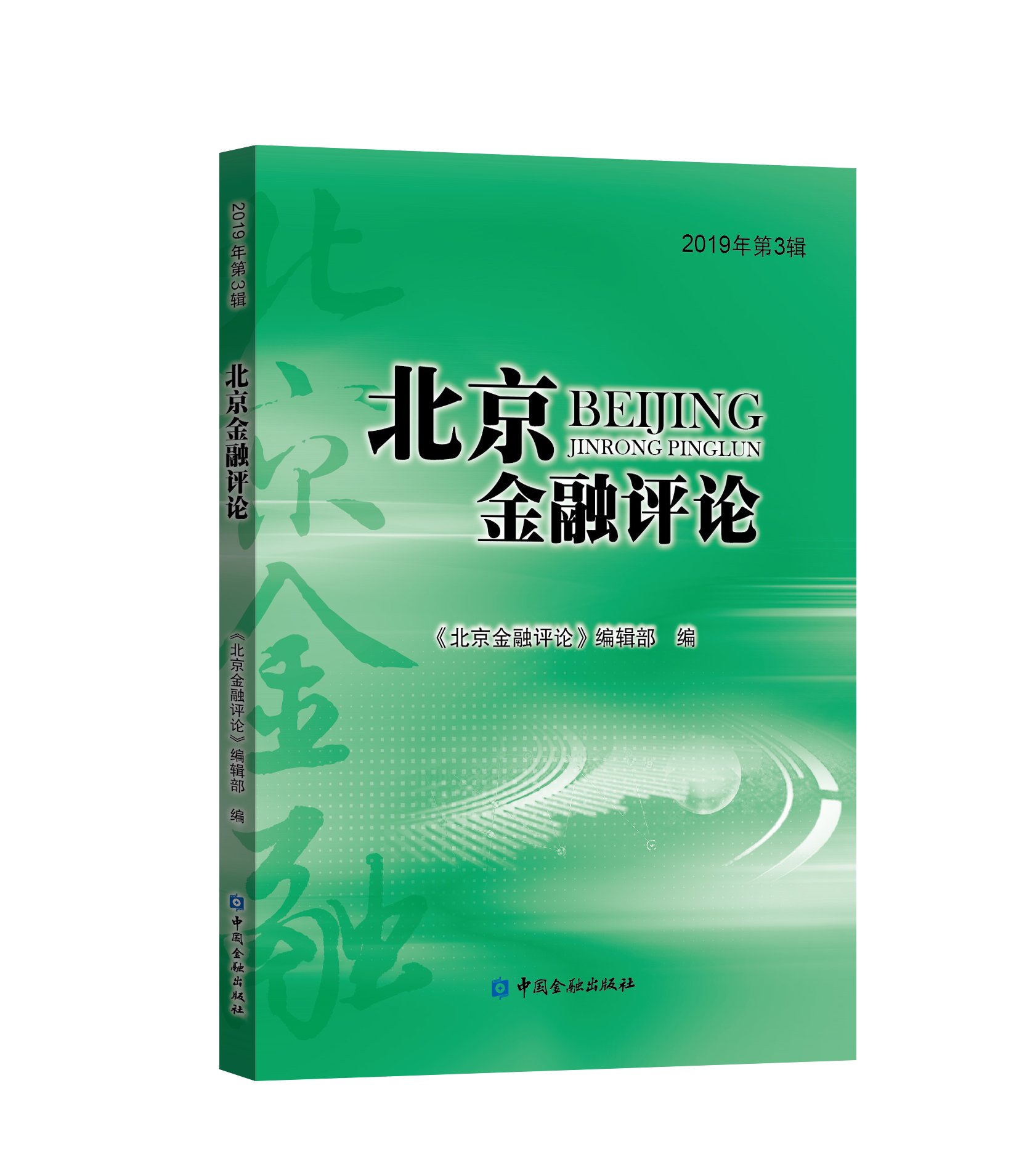 ���������uՓ2019���3݋