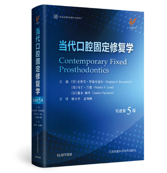 ��(d��ng)����ǻ�̶��ޏ�(f��)�W(xu��)�����M(j��n)��5�棩(����(�P���t(y��)�W(xu��)��