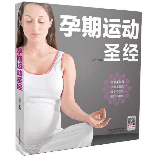 �����\��ʥ��(j��ng)���h��