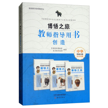 ����֮�ý̎�ָ��(d��o)�Õ�--��(chu��ng)��