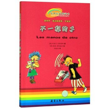 ���罛(j��ng)�������(sh��)--��һ�ӵ���