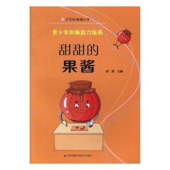 STEM��������---�����ꄓ(chu��ng)���������B(y��ng)--����Ĺ��u