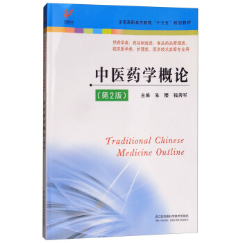 ���t(y��)ˎ�W(xu��)��Փ����2�棩