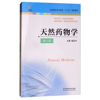 ��Ȼˎ��W(xu��)����2�棩