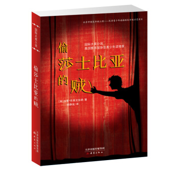 ��(gu��)�H��(ji��ng)С�f(shu��)--͵ɯʿ�ȁ����\