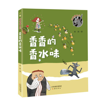 �ª���ϵ��--�������ˮζ