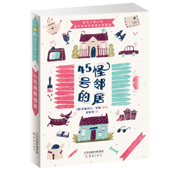 ���H��(ji��ng)С�f--45̖�Ĺ�����