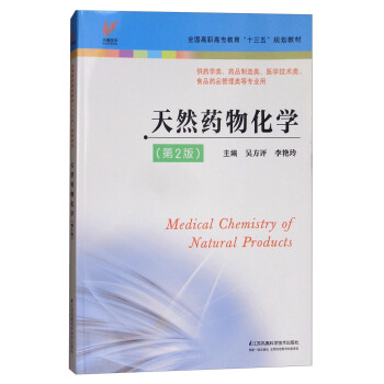 ��Ȼˎ�ﻯ�W����2�棩