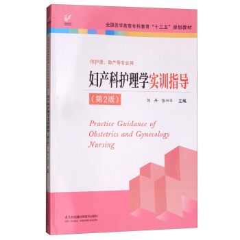 �D�a(ch��n)���o(h��)��W(xu��)��(sh��)Ӗ(x��n)ָ��(d��o)����2�棩