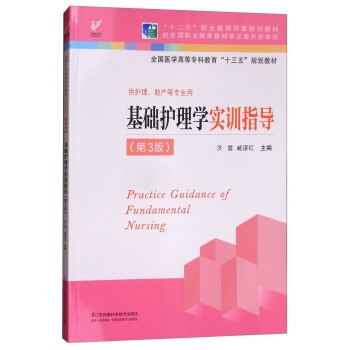 ���A(ch��)�o(h��)��W(xu��)��(sh��)Ӗ(x��n)ָ��(d��o)����3�棩