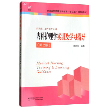 ��(n��i)���o(h��)��W(xu��)��(sh��)Ӗ(x��n)���W(xu��)��(x��)ָ��(d��o)����2�� ��