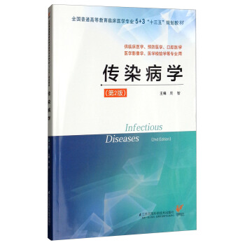 ��Ⱦ���W(xu��)����2�棩