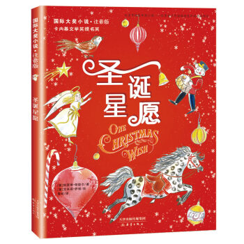 ���H��С�f��ע���桪��ʥ�Q��Ը