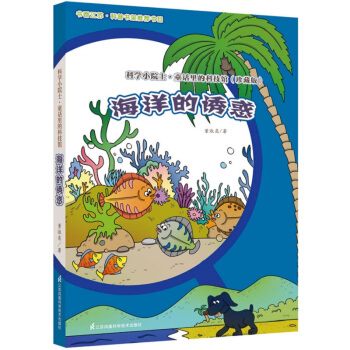 �ƌW(xu��)СԺʿ.ͯԒ��ĿƼ��^(��ذ�)---������T��