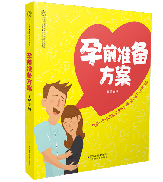 ��ǰ��(zh��n)�䷽�����h��