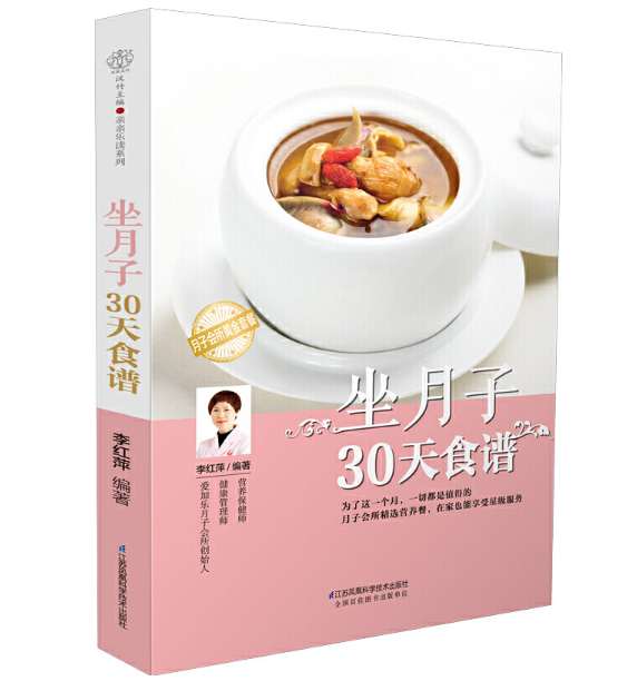 ������30��ʳ�V���h��