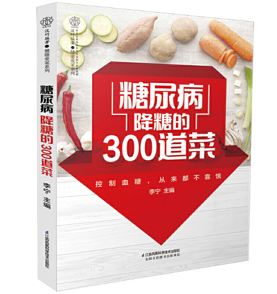 ���򲡽��ǵ�300���ˣ��h��